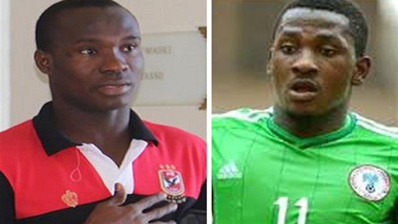 أنطوى وأجاى ينتظما