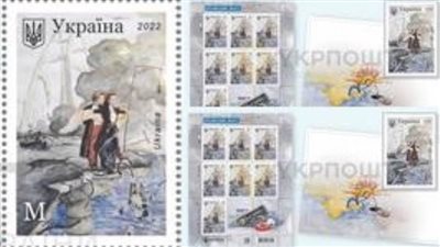 أول صورة لطابع بريد أوكراني يخلد ذكرى انفجار جسر القرم