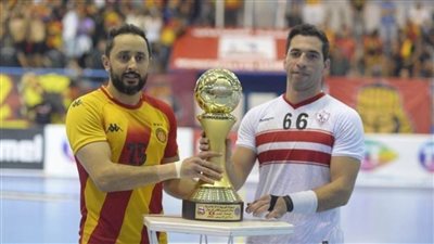 الزمالك يلتقي الترجي التونسي في نهائي البطولة الإفريقية لكرة اليد