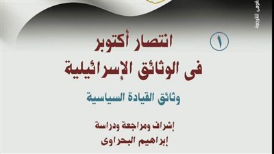 «القومي للترجمة»: تخفيض 40% على كتاب 