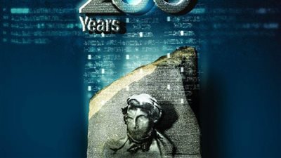 بمكتبة الإسكندرية الهيروغليفية في القرن الواحد والعشرين