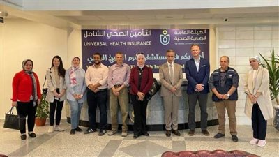الرعاية الصحية تستقبل وفدًا من الأمم المتحدة الإنمائي بمستشفى شرم الشيخ