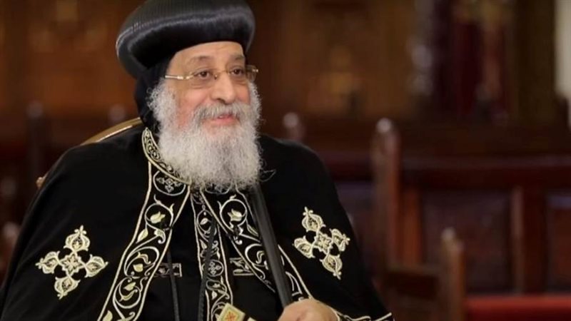 البابا تواضروس الثاني