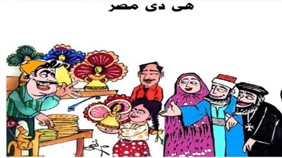 يوميات صميدة وحمدان