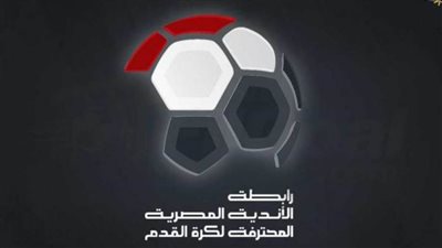 رابطة الأندية تعلن آخر مستجدات بطولة الدوري الممتاز