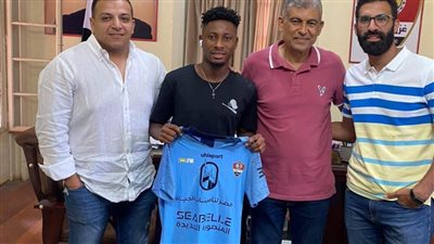 رسميًا..غزل المحلة يعلن ضم النيجيري 