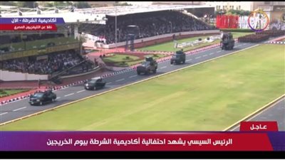 بالفيديو.. شاهد عرض قوات المهام الخاصة في حفل تخرج كلية الشرطة