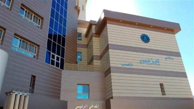 الرعاية الصحية: تشغيل عيادة جديدة لمتابعة الحمل بمستشفى إيزيس بالأقصر