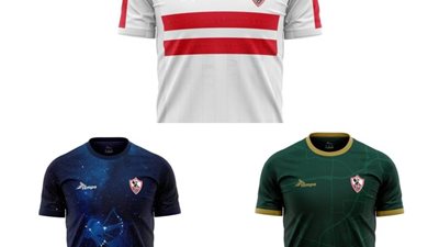 باللون الأخضر..الزمالك يعلن عن الزي الثالث لفريق الكرة في الموسم الجديد