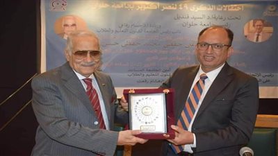 جامعة حلوان تكرم اللواء علي حفظي في إطار احتفالاتها بنصر أكتوبر 73