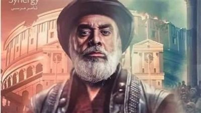 تعرف على قائمة الفنانين المشاركين في مسلسل 