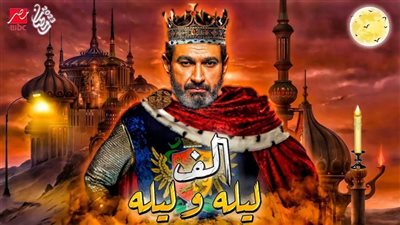 تأجيل مسلسل 