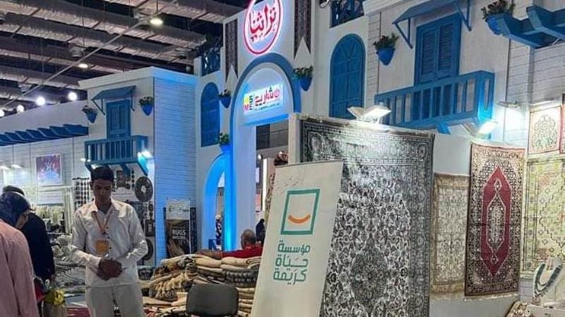 معرض تراثنا