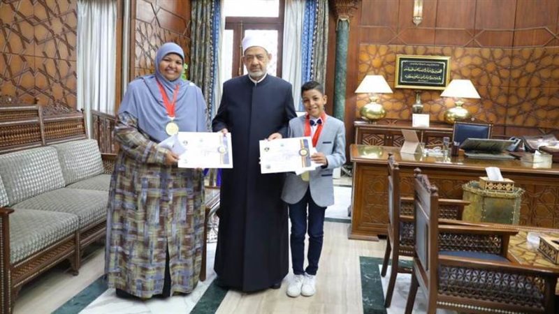 مشيخة الأزهر