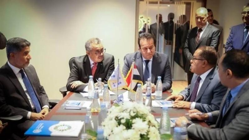 اجتماع الصحة المصرية