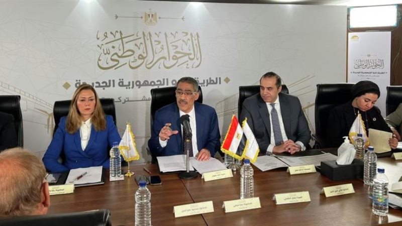 مجلس أمناء الحوار