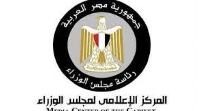 المركز الإعلامي لمجلس