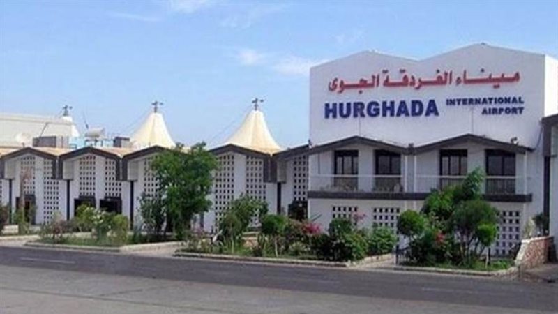 مطار الغردقة الدولي