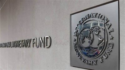 صندوق النقد يثمن خطط البنك المركزي المصري في مواجهة التداعيات الاقتصادية الدولية