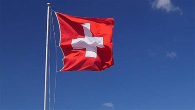 سويسرا تفرض عقوبات جديدة على روسيا بسبب ضم أقاليم أوكرانية