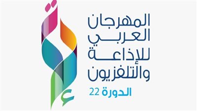 300 شركة تشارك في معرض مستقبل الإعلام على هامش مهرجان الإذاعة والتلفزيون بالسعودية