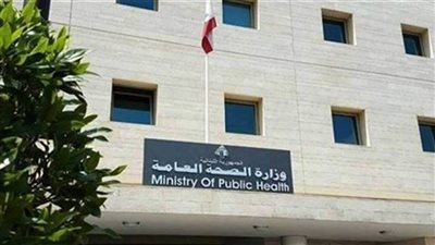 لبنان يعلن تسجيل أول حالة وفاة بالكوليرا