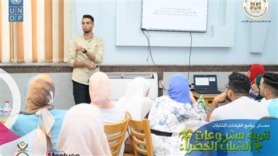 وزارة الشباب والبرنامج الإنمائي للأمم المتحدة يطلقان معسكر ابتكارات القيادات الشابة (YLP8)