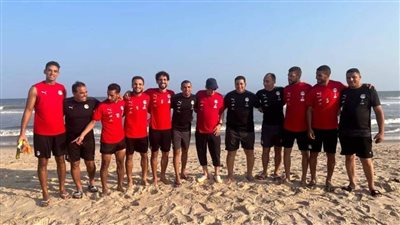 منتخب الشاطئية يبدأ معسكره المغلق استعدادًا لكأس الأمم الإفريقية