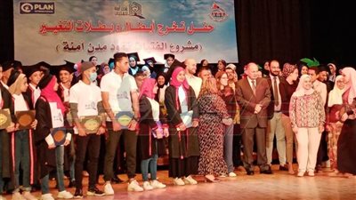 محافظ أسيوط يكرم خريجي مشروع 