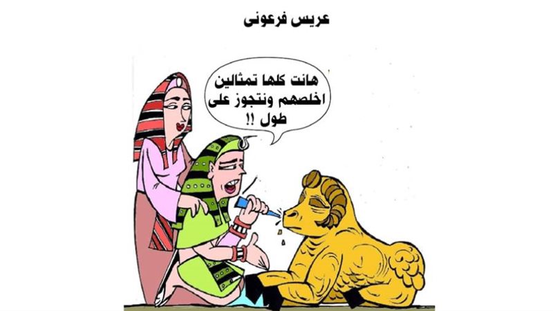 ريشة ثروت مرتضى