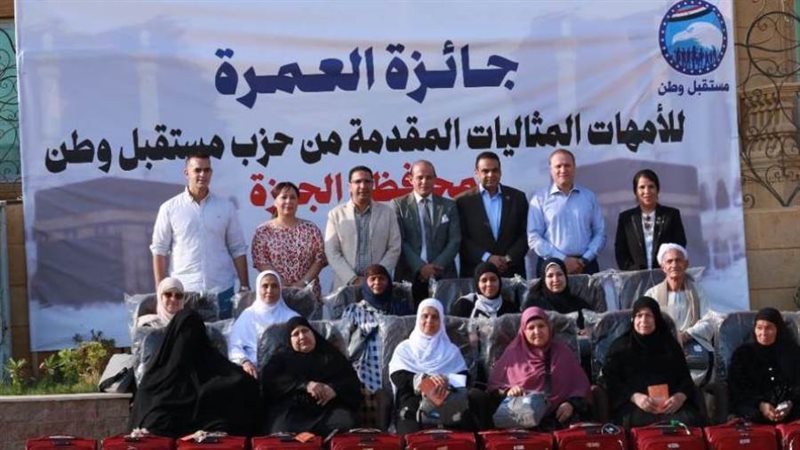 فاعليات مستقبل وطن