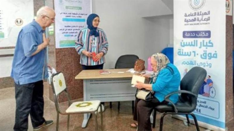 مكتب خدمة كبار السن