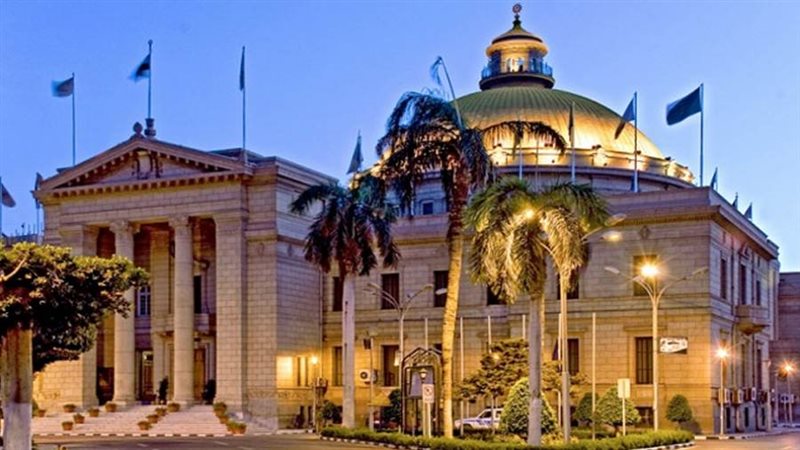 جامعة القاهرة