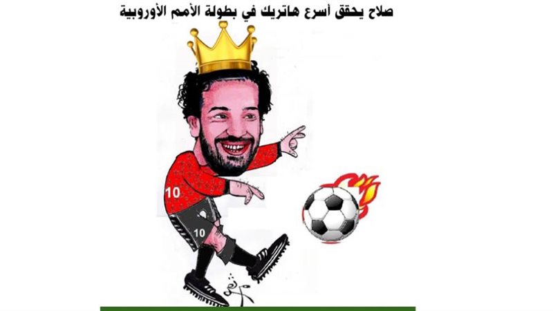 بوابة روز اليوسف