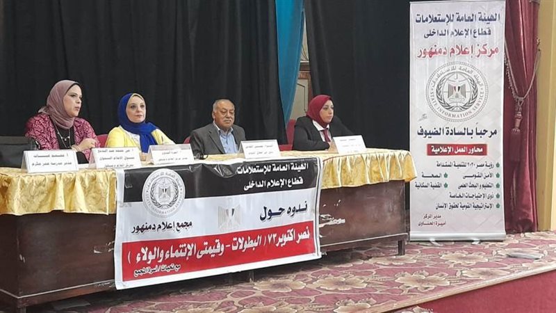 انتصارات أكتوبر وتعظيم