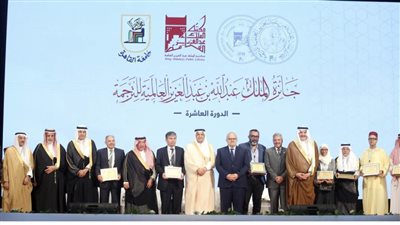 جامعة القاهرة تشهد توزيع جائزة الملك عبدالله بن عبدالعزيز العالمية للترجمة
