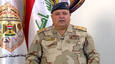 المتحدث باسم العمليات المشتركة في العراق يؤكد أنه لم يعد لـ