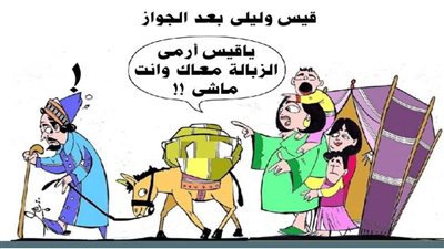 يوميات صميدة وحمدان