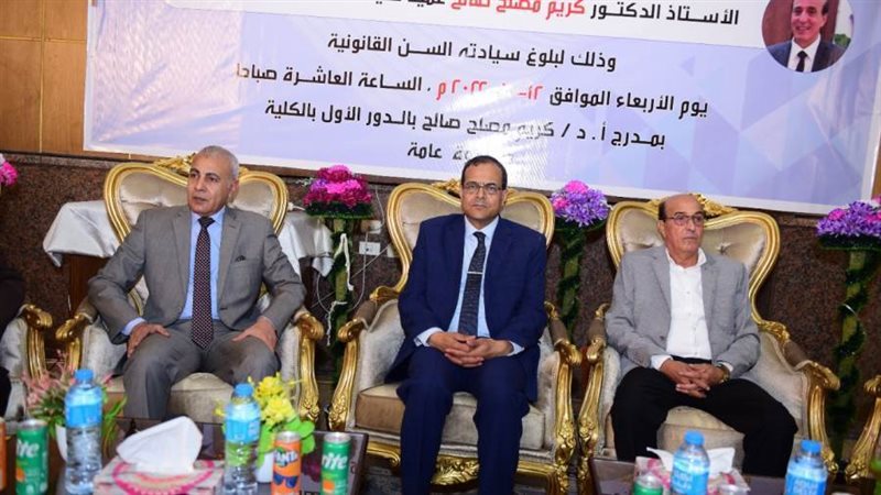 جانب من التكريم