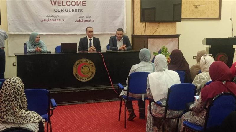 التوعية بالسموم دورة