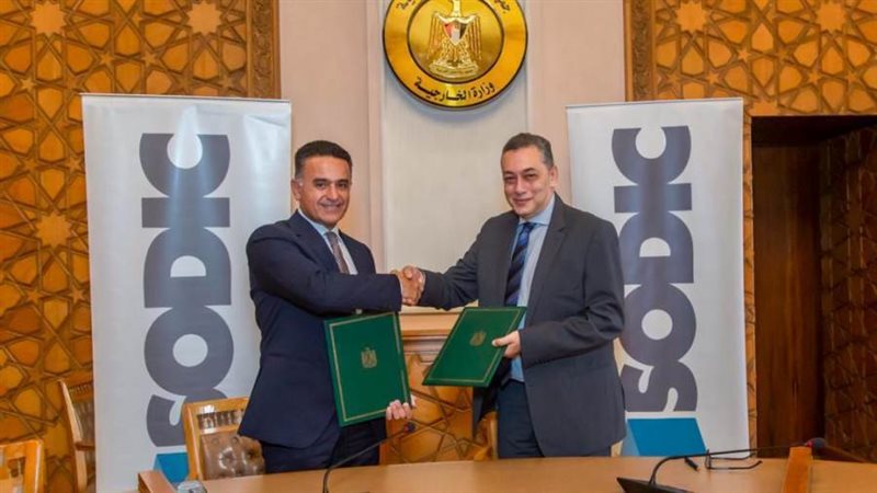 توقيع مذكرة التفاهم