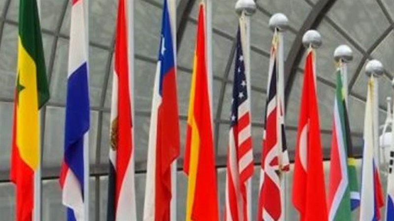 مجموعة الـ20