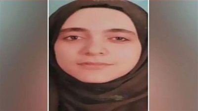عودة طالبة كلية التربية الرياضية المختفية لمنزل والدها بكفر شكر 
