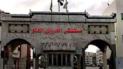 15 طبيبًا وطبيبة من 4 جامعات ينفذون بروتوكول التعاون الطبي في مستشفى العريش العام