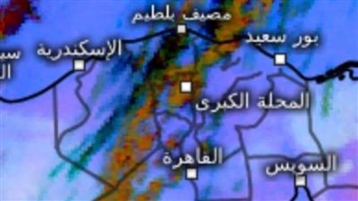الأرصاد الجوية تصدر تنويهًا لآخر توقعاتها عن فرص سقوط أمطار اليوم