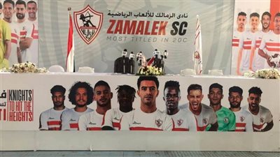 مؤتمر تقديم صفقات الزمالك| عمر جابر: نتمنى تكرار الفوز بالبطولات