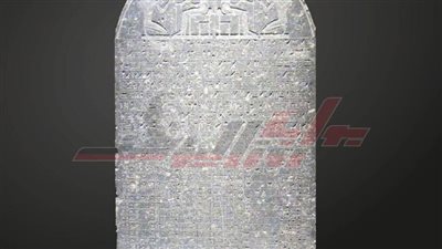 متحف كفر الشيخ يعرض قطعة الشهر 