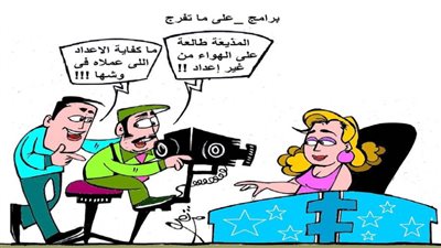 يوميات صميدة وحمدان