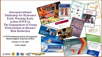 اليوم.. بدء فعاليات ورشة عمل لتكامل الأفكار حول الإنذار المبكر 