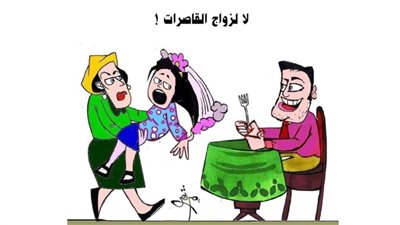 يوميات صميدة وحمدان